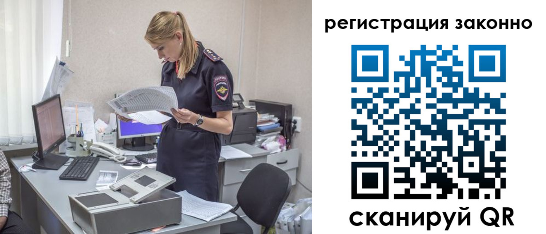 прописка для кредита в Коврове
