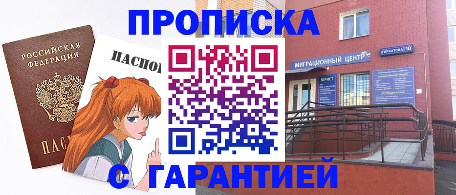 форма 3 в Коврове